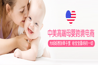 媽媽贏進口母嬰生活館 分店布局與專業母嬰生活護理服務